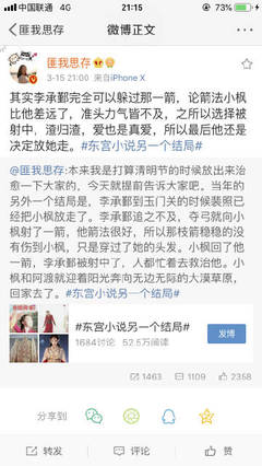噗嗤噗嗤尽根没入